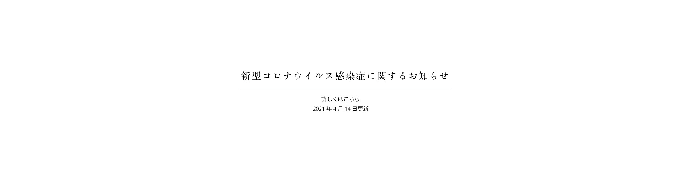 家庭の味、心を満たす味づくり 家庭の味はいつだっておいしく、私たちの心を満たしてくれる。我々が目指すのはそんな家庭の味です。